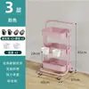 Estantería de almacenamiento pequeña con ruedas, estantería de cocina de varios niveles de pie, estantería de almacenamiento móvil para artículos de bebé y bocadillos fábrica