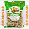 Caja Entera de Nueces Tostadas de Xinjiang 5 kg Mayoreo Existencia Nueva Nueces de Piel de Papel Nueces de Piel Fina Sabor Original Envasadas Sin Cáscara Nueces Tostadas Peladas a Mano