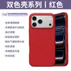 Aplicable para iPhone 18 Pro Max Funda Magnética de Silicona Líquida para Teléfono Apple 17 Pro Cobertura Completa Protección contra Caídas