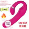 Vibración de calentamiento masturbación femenina vibrador de quilla tipo C doble Ma Da palo de masaje punto G de 10 frecuencias juguetes sexuales