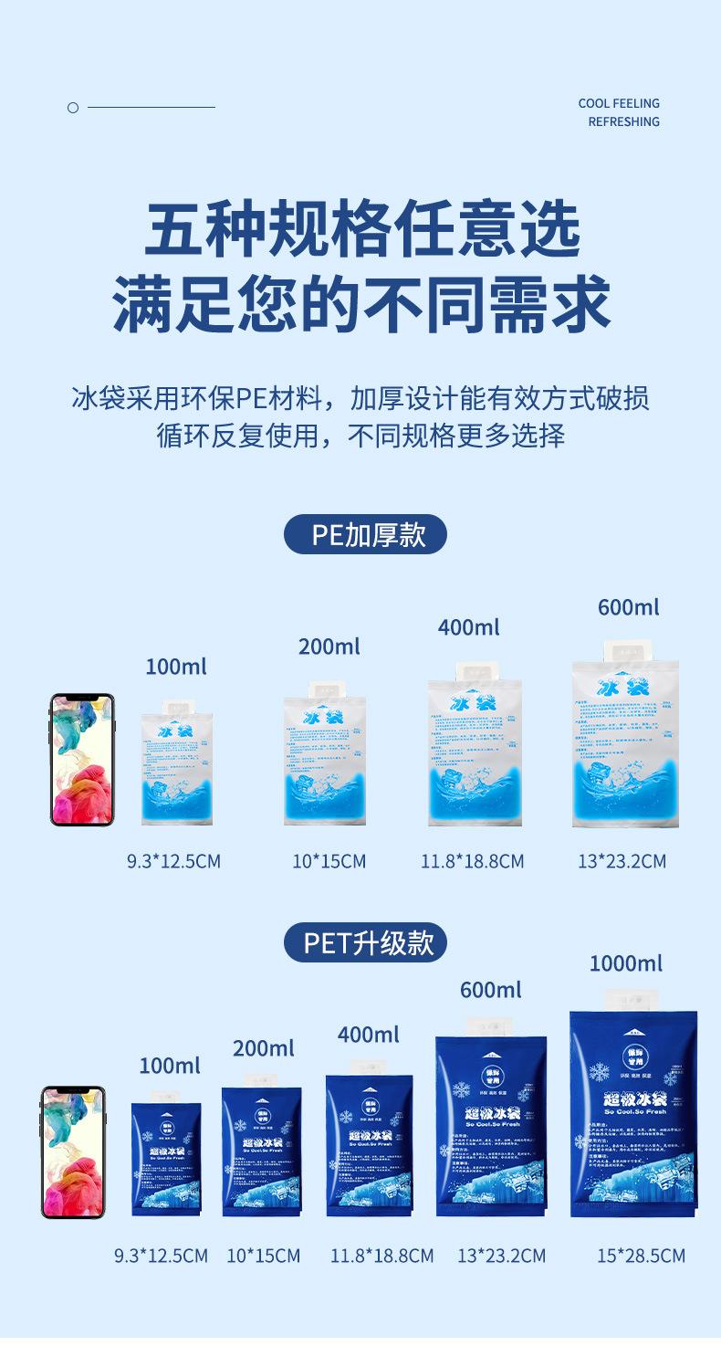 详情_05