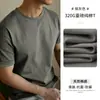 Camiseta de Manga Corta de Algodón Puro de Peso Pesado 320g para Hombre de Marca de Lujo, Verano 2026, Versátil, Antibacteriana, Antiácaros, Transpirable, Corte Holgado de Media Manga