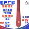 Gravata Logo Zhen Kung Fu, Gravata Jacquard Formal Masculina, Feita Sob Medida, Processamento e Design de Amostra OEM, Desenhos Produzidos no Mesmo Dia