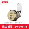 Cerradura de archivador de chapa metálica cerradura de armario de vestuario cilindro de cerradura cilindro de cerradura de puerta de armario de empleado armario de almacenamiento cerradura de buzón tipo universal cilindro de cerradura de leva