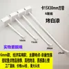 Apertura Superior de Pared Engrosada Gancho para Accesorios de Teléfono Móvil Blanco y Negro Gancho para Snacks Joyería Estante de Almacenamiento Gancho para Estante de Joyería