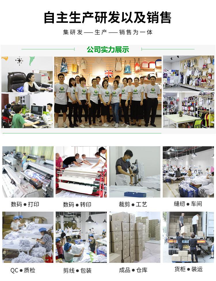 公司实力