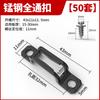 Conector dois em um meio de aço inoxidável invisível fixador madeira placa de madeira guarda-roupa armário móveis acessórios dispositivo de entalhe