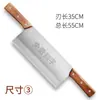 Cuchillo para Cortar Pastel de Gelatina de Piel de Burro con Doble Mango al por Mayor de Fábrica, Cuchillo de Gelatina de Piel de Burro para Cortar Turrón, Cortar Pasteles de Arroz, Cortar Yogur Frito, los Comerciantes Pueden Entregar en Nombre de Otros