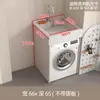 Gabinete de Lavadora de Aluminio Integrado tipo Panal con Fregadero para Apartamentos Pequeños, Combinación Integrada para Balcón con Tina y Lavadero para Baño