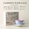 Juego de Taza y Platillo para Café con Esmalte de Cristal Horneado Taza de Cerámica Oficina Hogar Taza Personal para Beber Regalo