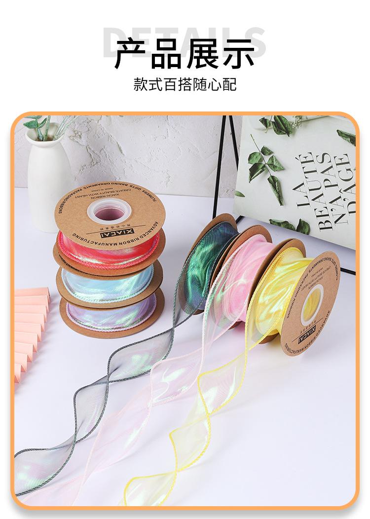 幻彩鱼尾纱带_07.jpg