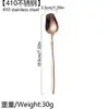 Vajilla de Acero Inoxidable 410, Cuchillos, Tenedores, Cucharas, Cuchillos para Bistec de Alta Gama para Hotel y Restaurante, Tenedores, Cucharas de Postre, Cucharas Públicas, Cucharas de Café