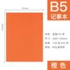 Cuaderno A5 Piel Sintética Tipo Piel Cambia de Color Piel Suave Bloc de Notas Creativo para Oficina Bloc de Notas Versión Suave Se Puede Personalizar con Logo Impreso