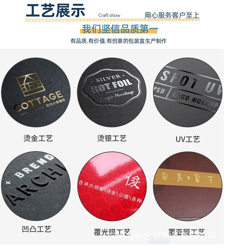 详情页整条_05.jpg
