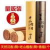 Incienso de línea de sándalo y ajenjo Chengxiang, purificador de aire interior para el hogar, aromaterapia, desodorante de inodoro duradero, regalo de incienso