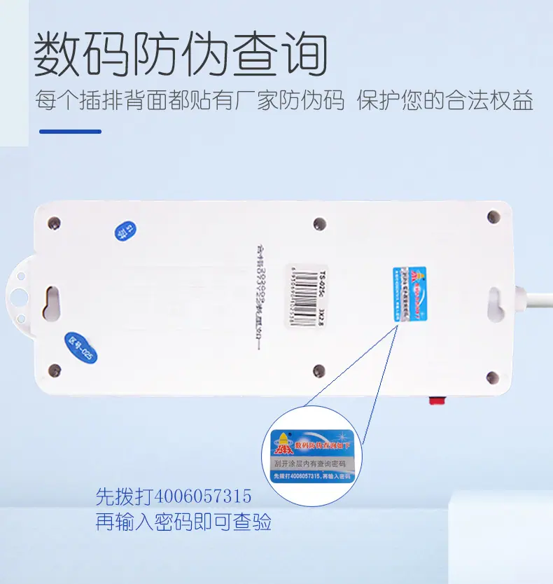 402详情页_07