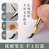 Pluma Larga Tipo Pincel Suave para Libro Caligrafía Pincel Especial para Práctica Caligrafía Principiante Pelo de Lobo Estudiante de Primaria Portátil para Llevar