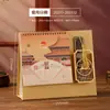 Ano do Carneiro 2027 Estilo Chinês Logo Imprimível Calendário de Mesa Calendário de Mesa Vazado Mil Li de Rios e Montanhas Ornamento de Mesa Calendário de Papel