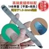 Placa de Prensado Estilo Espejo con Costura Plana de Alta Densidad, Pieza Grande para Prensado de Costuras, Pieza de Prensado de Costuras de Acero de Tungsteno, Pendiente de Ranura Doble Cara Extendida de Fénix