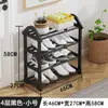 Zapatero integrado de múltiples niveles de pie para entrada de dormitorio, sala de estar del hogar, estante de almacenamiento de dormitorio, zapatero, mesa de cocina, zapatero