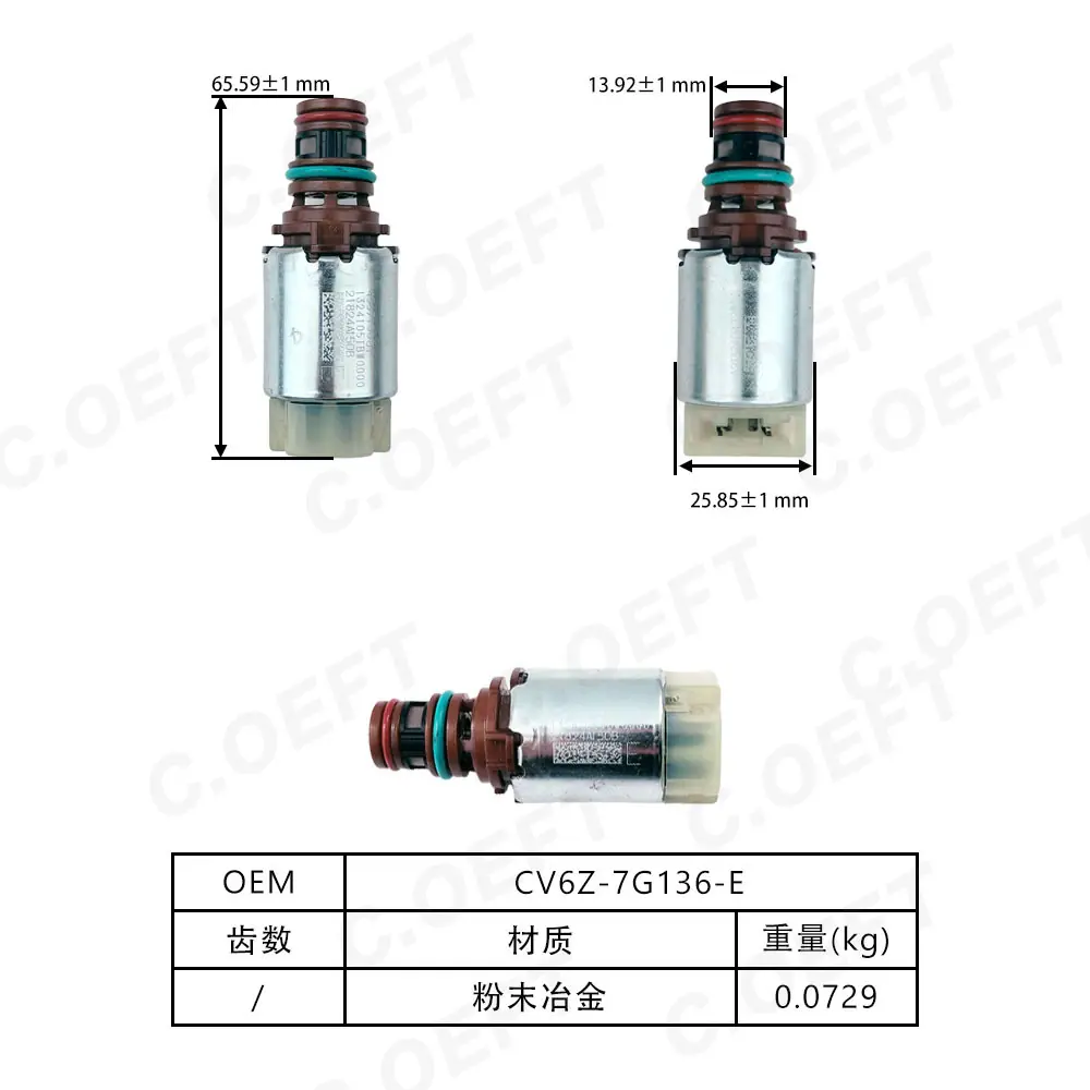 CV6Z-7G136-E-尺寸图-中.jpg