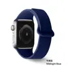 Adequado para Iwatchs11Se Silicone Texturizado Fivela de Fecho Magnético Suave Pulseira de Relógio Apple S10Ultra987