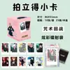 Era de Cartões Fotográficos Polaroid de Estrelas de Anime Grupo Jovem Ma Jiaqi Ju Jingyi Tomb Raider Cartão Lomo Bidimensional