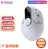 Ratón de Oficina Vertical Multifuncional Inalámbrico Bluetooth Jomaa Ergonómico Silencioso Recargable