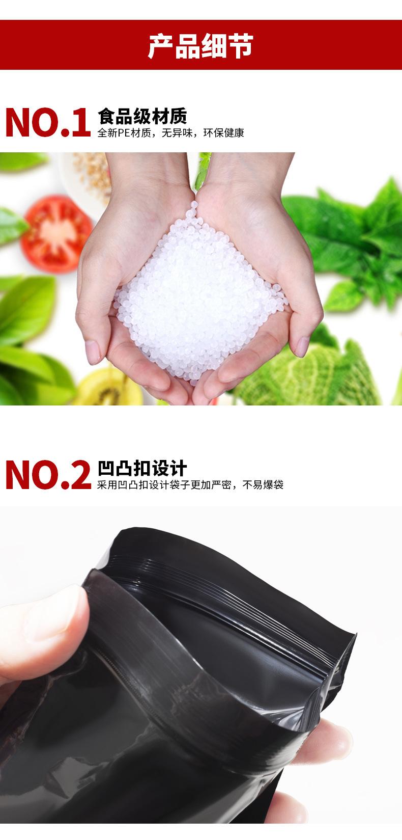 详情_01_06.jpg
