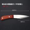 Cuchillo para injertar, cuchillo para brotes, cuchillo de madera, cuchillo para injertar plántulas, cuchillo para injertar árboles frutales, cuchillo de madera para podar, cuchillo para injertar hecho a mano