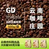 Filial agrícola de Yunnan produziu grãos de café Americano Italiano café expresso loja dedicada moído na hora café filtrado torra média e escura atacado