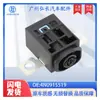4N0915519 Es Adecuado para Piezas de Automóvil Audi Protector de Sobrecarga Interruptor de Desconexión de Batería Protector de Batería