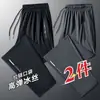 Calças esportivas masculinas de verão, cintura elástica fina, soltas, plus size, casuais, de seda gelada, calças compridas, elásticas, de secagem rápida, calças retas