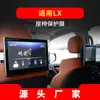 Adecuado para 26 Modelos de Película Templada para Navegación Lexus Es, Película Protectora para Pantalla Grande de Control Central Lx570, Suministros Automotrices Gx