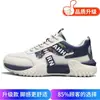 Zapatos de Hombre Primavera 2026 Nuevos de Nicho Versátiles de Suela Gruesa que Aumentan la Altura Zapatos de Papá para Adolescentes Casuales para Correr Deportes Zapatos de Moda