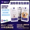 Bolsa Personalizada para Snacks de Mascotas de 2 kg, Bolsa de Comida para Gatos y Perros con Sello de Ocho Lados, Cremallera con Cierre de Seguridad para Niños, Auto-soportable, Auto-sellable, Bolsa de Papel de Aluminio