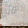 Adesivos de Unha Flor de Gelo Pequena Cristalina, Adesivos de Unha Jelly Relevo Tendência, Flores Pequenas Semi-Transparentes Flor de Cinco Pétalas de Concha Estilo Fada