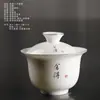 Dehua grasa de oveja jade blanco porcelana tapa única tazón taza de té cerámica hecho a mano tetera grande para el hogar kung fu tres talentos tazón de té