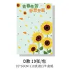 Papel de regalo para flores de temporada de graduación, máxima calificación en el examen, papel de regalo para ramos, materiales de arte floral, ceremonia de mayoría de edad