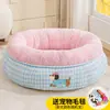 Nido para dormir para gatos transfronterizo, adecuado para todas las estaciones, cojín suave, nido para mascotas en la sala de estar, cama para gatitos, sofá grande, proporciona una sensación de seguridad en invierno