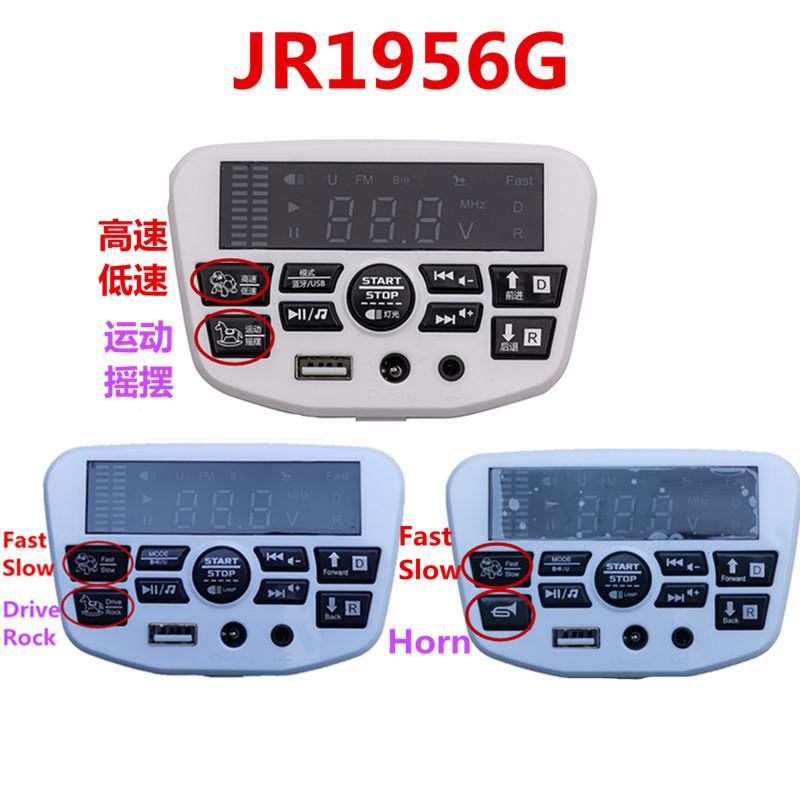 JR1956G 3