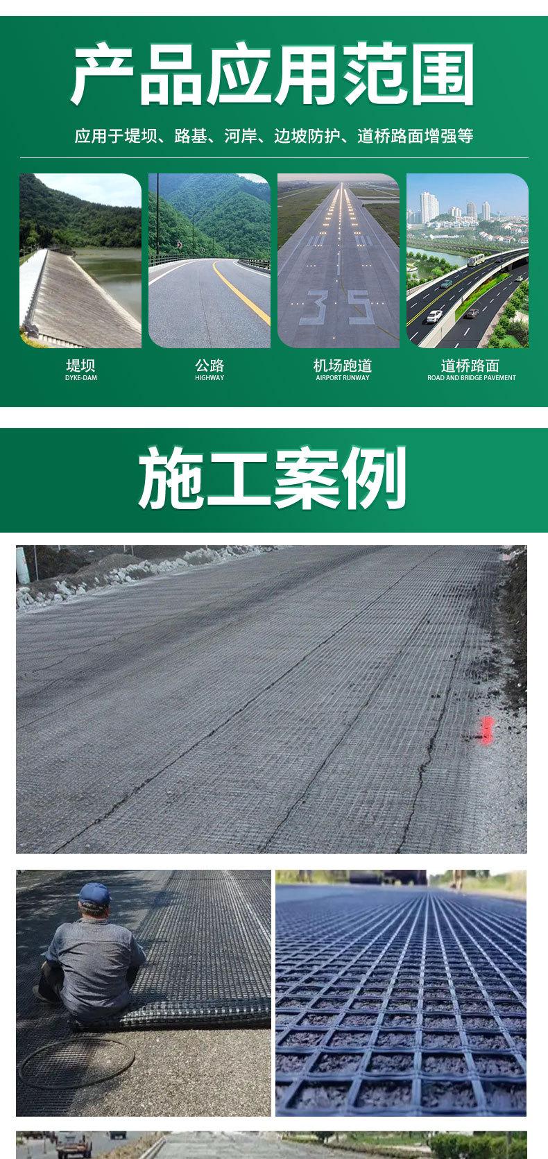 土工布详情_04.jpg