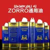 Zorro 133ml Botella Azul Combustible para Encendedor, Aroma Fresco Combustible Universal para Encendedor, Combustible para Encendedor al por Mayor