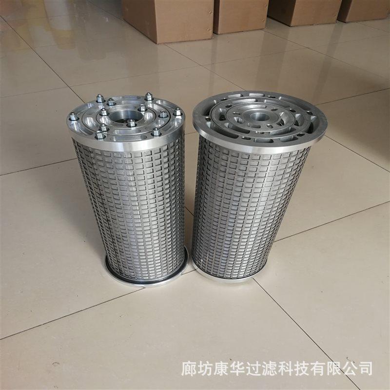 汽轮机滤芯ZALX140×400-FN1