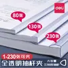 Carpeta de Archivo Transparente Deli con Varilla, Cubierta de Libro Gruesa Grande A4 de Gran Capacidad, Clip para Carpeta de Exámenes