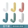 Gancho Adhesivo Minimalista en Forma de J Detrás de la Puerta, Gancho de Estilo Nórdico para Montar en la Pared sin Taladro, Gancho Mini Doméstico sin Rastro para Abrigos y Sombreros