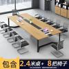 Mesa longa para reunião de escritório e cadeira combinada Guiyang Office Furniture Simple Modern Training Long Office Workbench Table