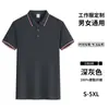 Camiseta de Trabalho para Garçom de Catering Personalizada Verão Manga Curta Restaurante Churrasco Restaurante Hot Pot Supermercado Roupa de Trabalho Estampada com Logo
