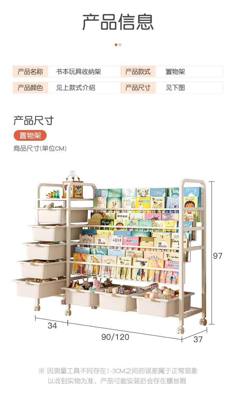 复制_儿童书架置物架落地多层玩具手办收纳架宝宝.jpg