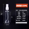 Botella de Spray de 10/30/50/100 ml Botella de Spray Tipo Empuje Pequeña Botella de Spray Plástico Transparente de Grado Alimenticio Botella Dispensadora